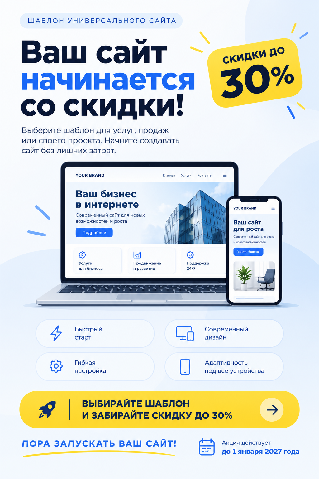 Изображение статьи 1